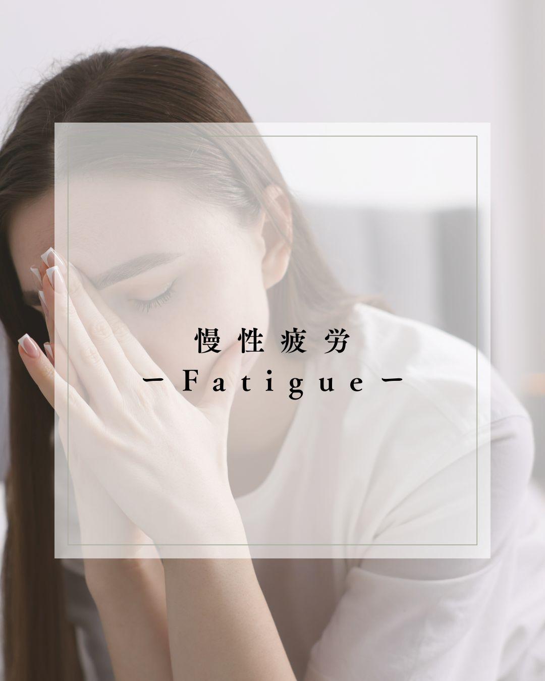 40歳過ぎると疲れやすくなるわけ|宮崎市アーユルヴェーダサロンMayura