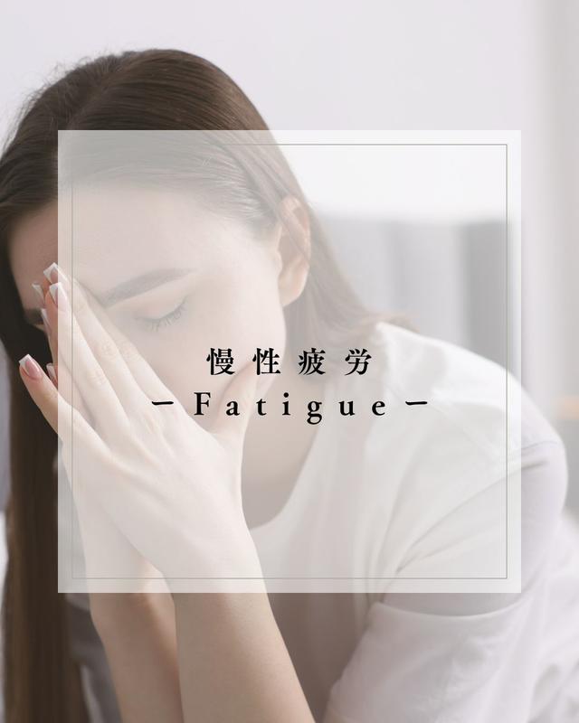 40歳過ぎると疲れやすくなるわけ|宮崎市アーユルヴェーダサロンMayura