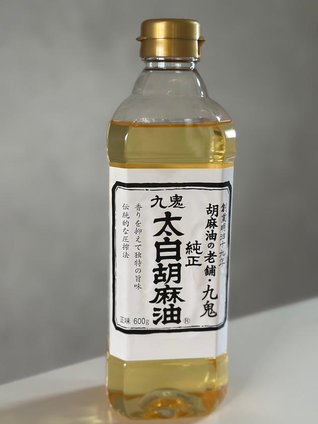 万能オイルの作り方